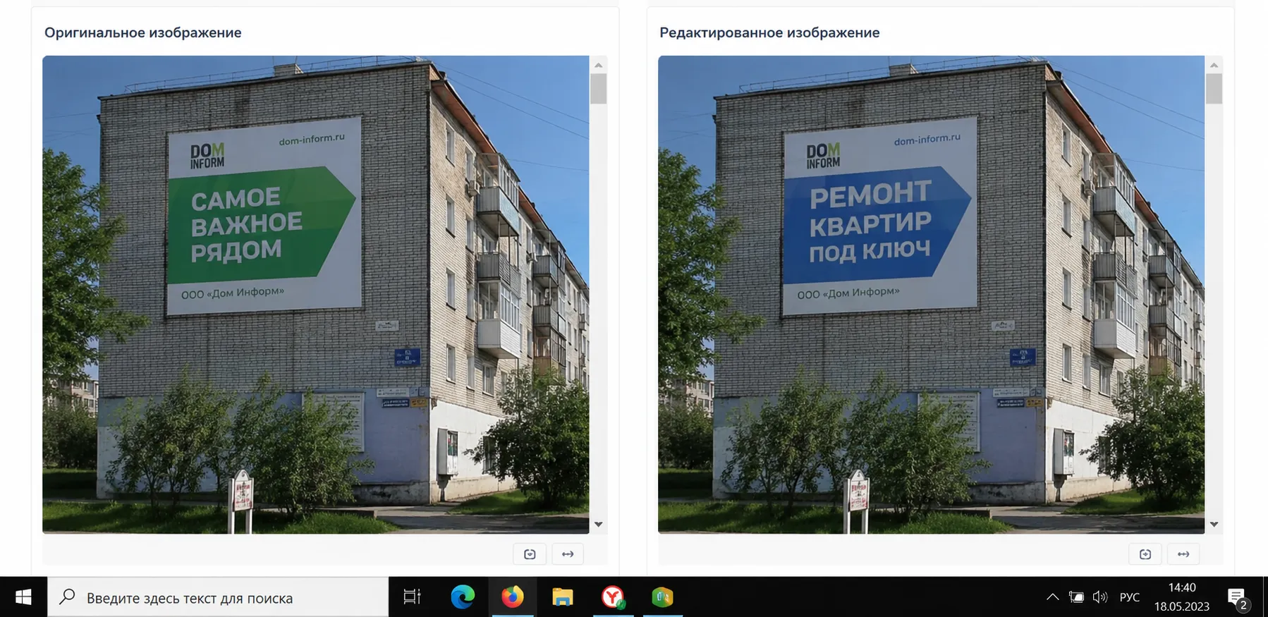 Qwen Image Edit — как редактировать фото текстом